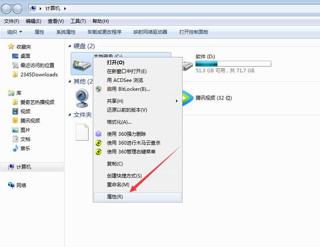 在win7上，移动硬盘上文件为只读如何取消？windows7怎么改变文件只读属性-图3