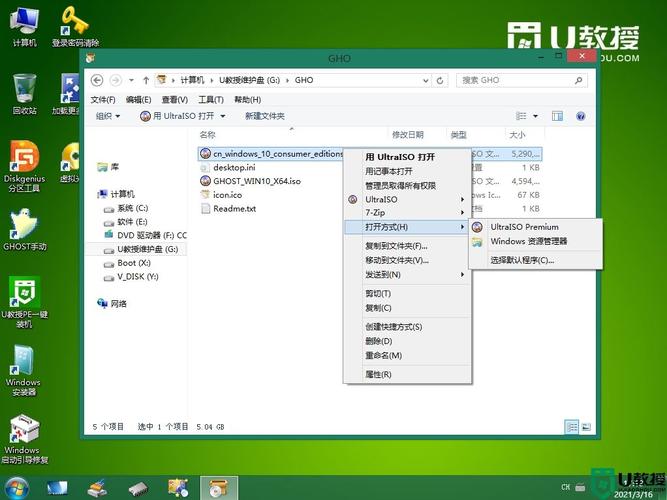 MBr格式能不能装win10？win10 mbr