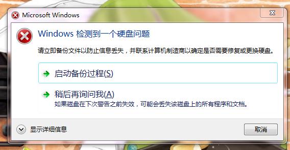 windows命令提示符  查看各磁盘状态？windows查看硬盘信息-图2