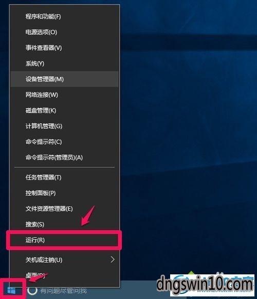 WIN7分辨率过高导致黑屏怎么办？win7调高分辨率黑屏怎么办-图2