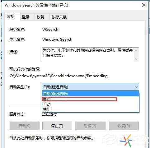 Win8系统下Metro应用显示脱机无法联网怎么办？windows 8 删除metro