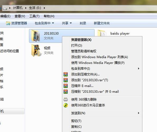 win7文件夹选项找不到？win7资源管理器在哪-图1