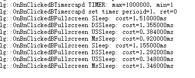 settimer函数的使用例子？windows settimer-图2