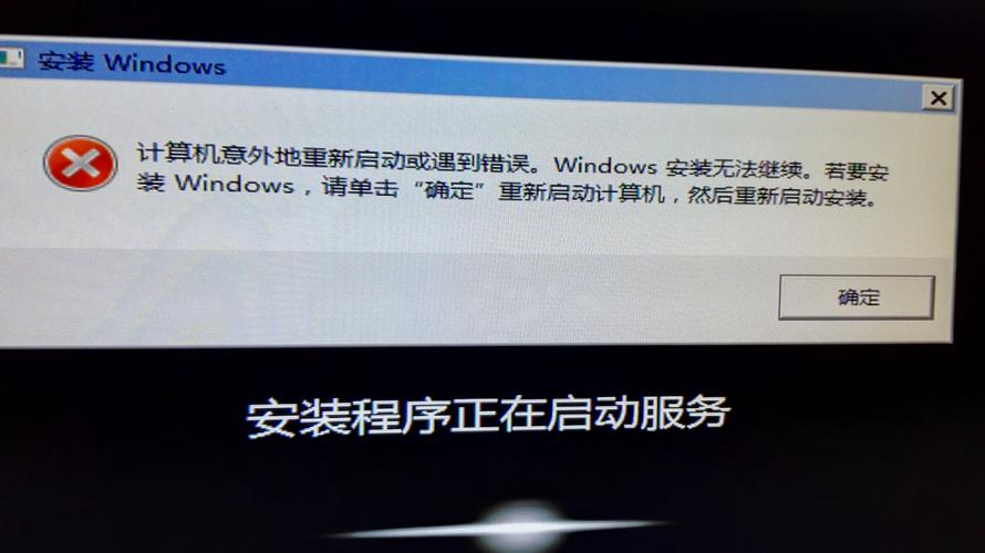 截屏受限制怎么解？关闭win7每次提问管理权限的限制-图3