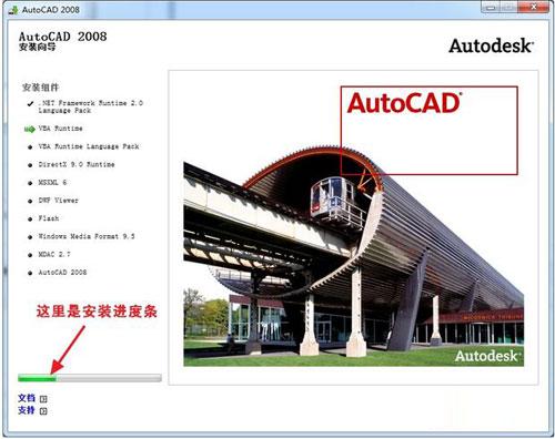 32位的win10如何安装AutoCAD2002版本？autocad 2002 win7-图3