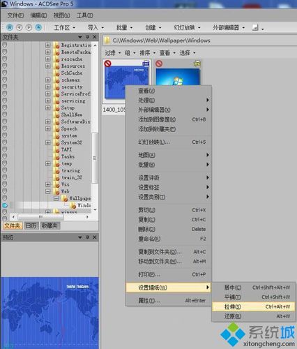 acdsee是什么?在电脑的哪里？acdsee win8-图2