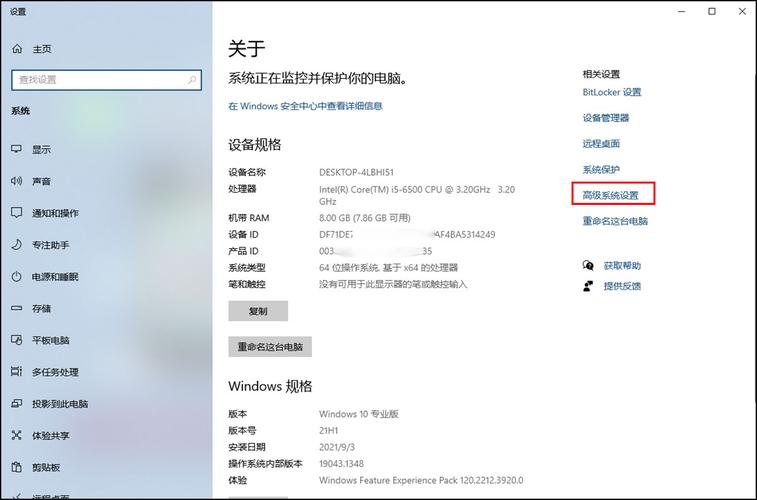 win10电脑怎么设置环境变量？windows桌面环境变量