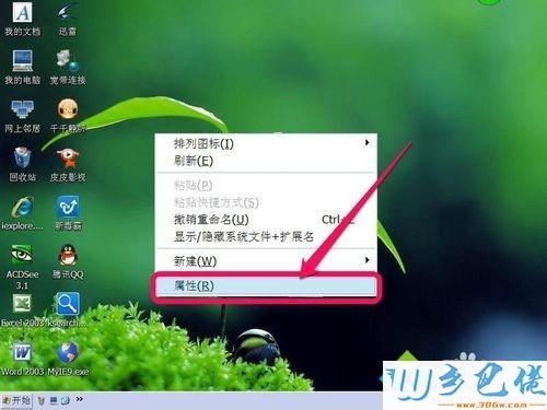 win10任务栏上图标变成白色纸片，怎么改回来？win7任务栏图标出问题了