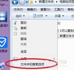 电脑文件命名技巧？windows8怎么显示文件后缀