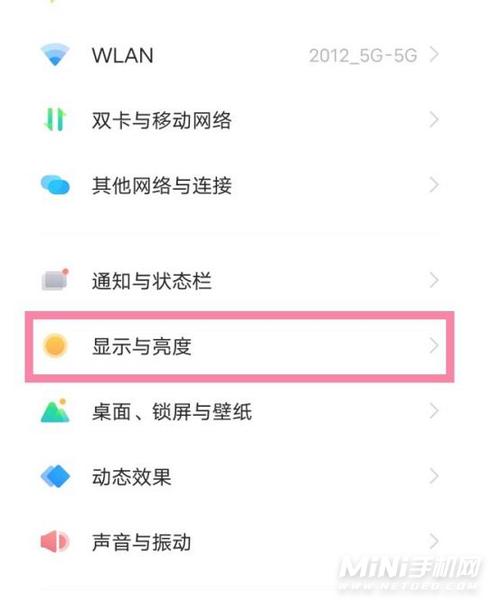 iqoo8屏幕分辨率怎么开？windows 8 显示器分辨率