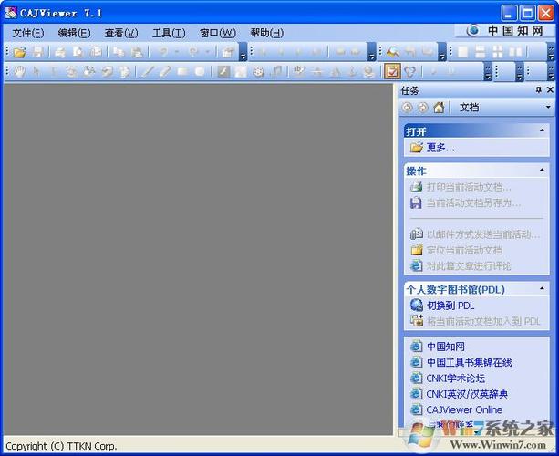 caj下载方法？caj阅读器官方下载 win7-图3