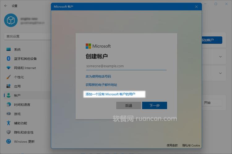 win11怎么登录账号？win8 登录选项