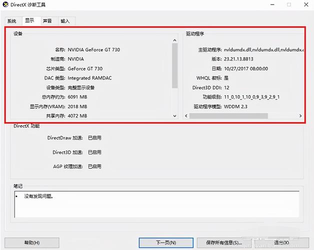 win10正常有多少进程？windows 多工作区