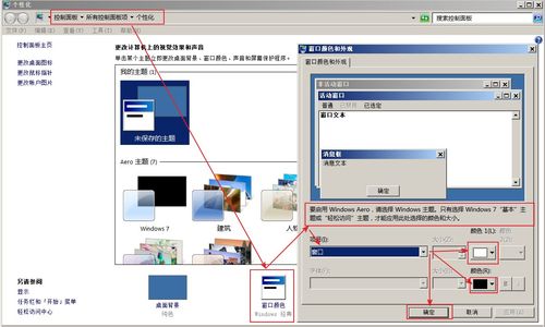 windows 7如何显示所有窗口？win7没有屏幕显示-图3