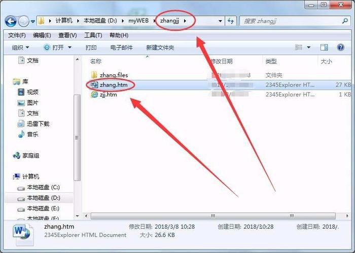 如何下载网站中的所有网页和文件？win7 iis7.0下载