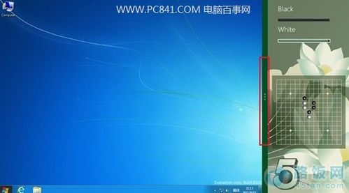 windows10能分屏但是显示的是超出范围？win8 软件超出屏幕