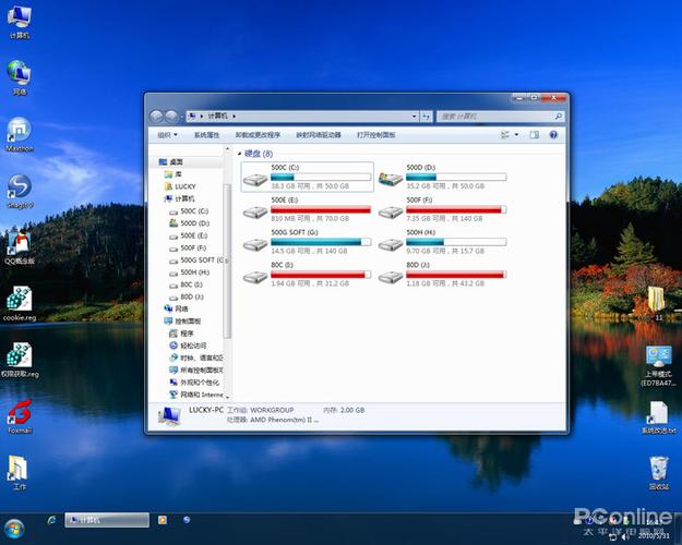 windows7有哪两种窗口？win7多窗口管理-图2