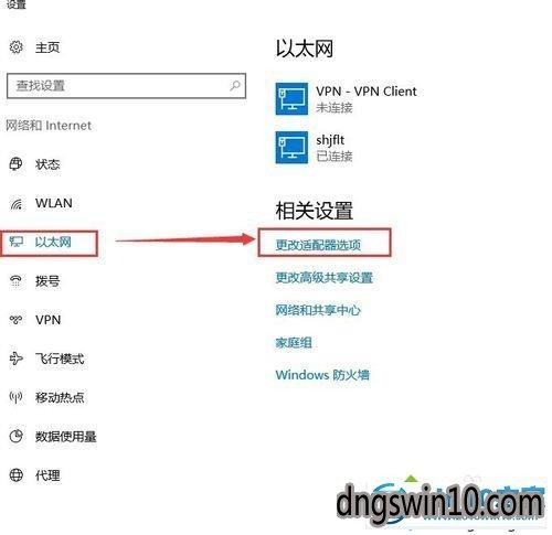 windows7有移动热点吗？win7电脑个人热点-图2