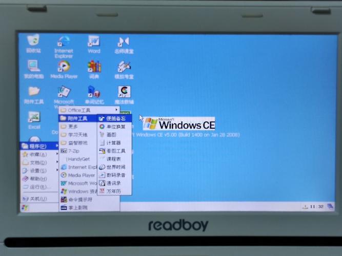 WindowsEmbeddedCompact(即WindowsCE)是什么？wince6.0软件-图2