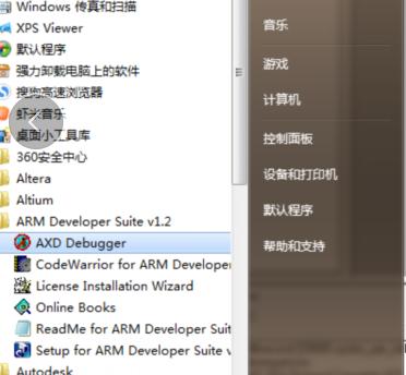 win7系统在安装了ADS1.2之后，keil4.73报错连接不能使用？win7安装ads1.2