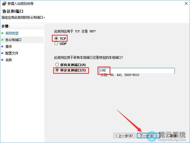 windows向境外传输数据怎么关闭？windows 关闭tcp连接