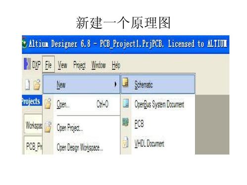 ad 哪个版本好用？ad6.8 win7