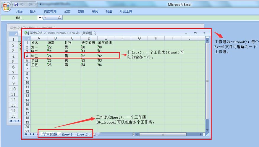 如何在winform中嵌入excel？winform导入excel模板-图2