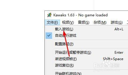 这winkawaks怎么载入游戏？winkawaks 1.45 rom-图2