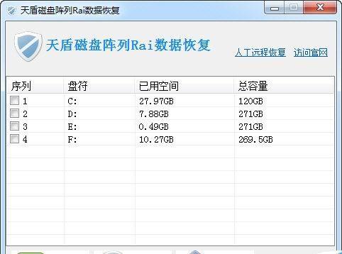 如何解除磁盘阵列问题？winpe集成raid驱动