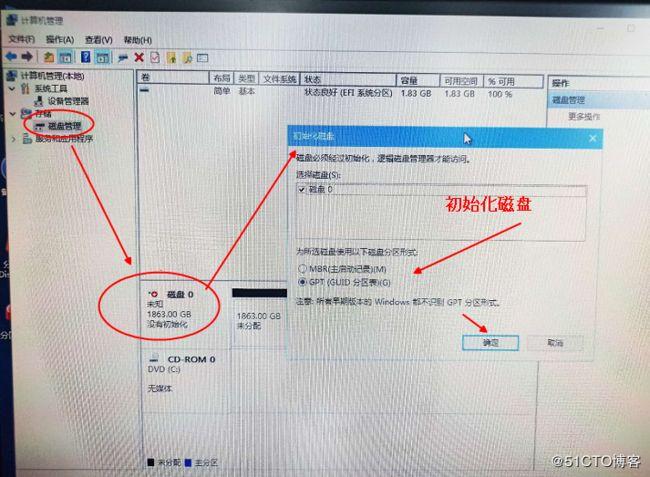 如何解除磁盘阵列问题？winpe集成raid驱动-图2