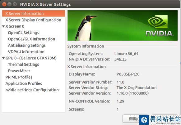 12代cpu核显可以装win7吗？nvidia显卡驱动win7-图1