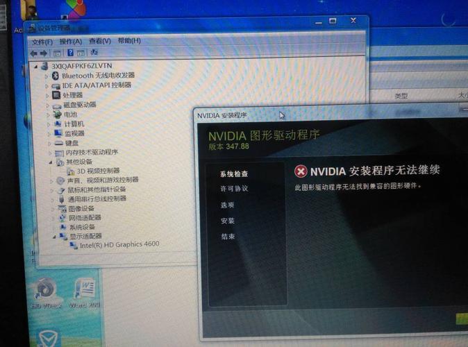 12代cpu核显可以装win7吗？nvidia显卡驱动win7-图3