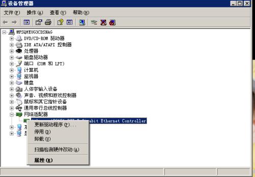 WIN7怎么安装万能网卡驱动？win7网卡驱动程序下载