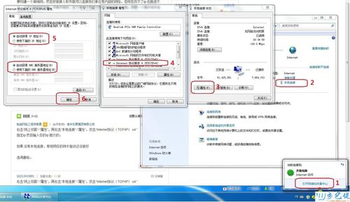 win7电脑没网怎么装网卡驱动？万能网卡驱动win7 64-图3