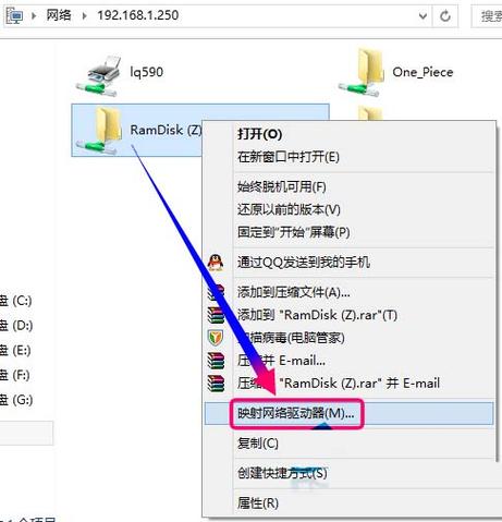 win11怎么映射网络驱动器？win7映射网络驱动器-图3