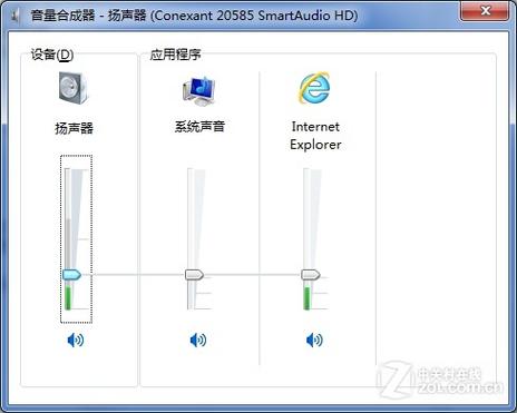 蓝牙耳机连win11电脑麦克风用不了？win7声控软件