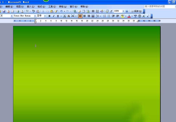 怎样把WORD、QQ等的背景框都变成淡绿色，就是保护眼睛那种颜色？win7眼睛保护色设置-图2