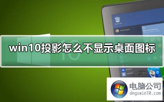 win7hdm连接投影仪没反应？win7投影仪不显示