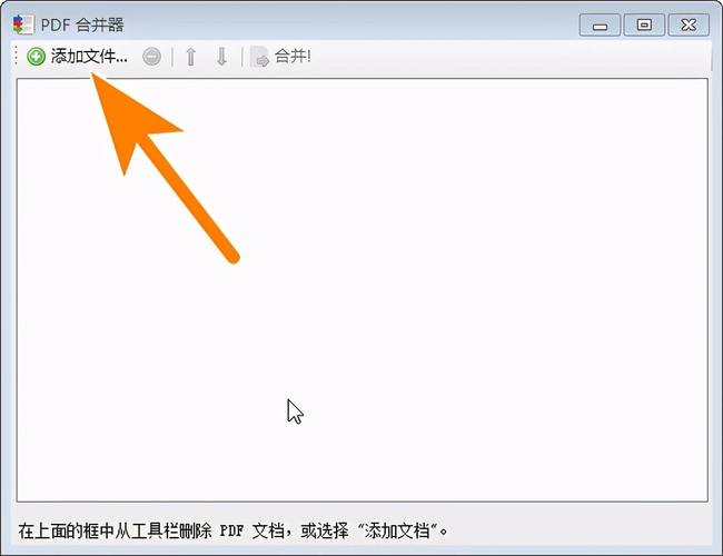 PDF照片如何形成文件？windows驱动开发技术详解 pdf-图3