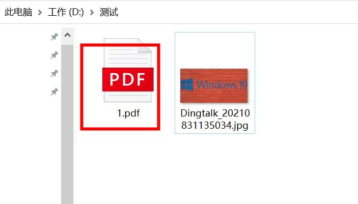 PDF照片如何形成文件？windows驱动开发技术详解 pdf-图2