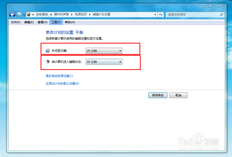 联想电脑的电源键怎么设置？联想电源win8怎么改-图1