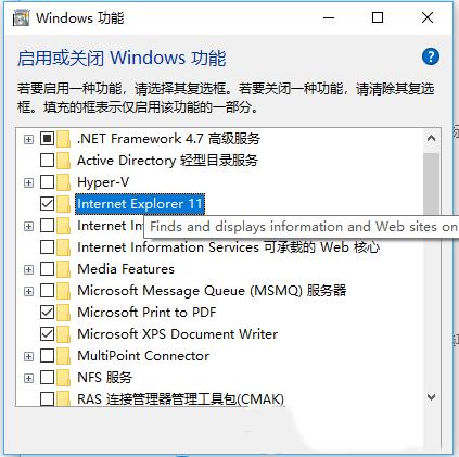 win7找不到启用和禁用windows功能？windows ca