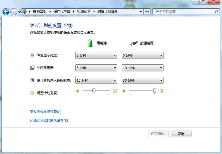 win11笔记本怎么设置电池充到80%？win7电源充电设置-图3