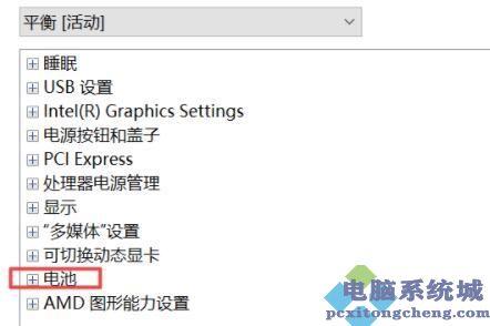 win11笔记本怎么设置电池充到80%？win8系统电源充电-图3