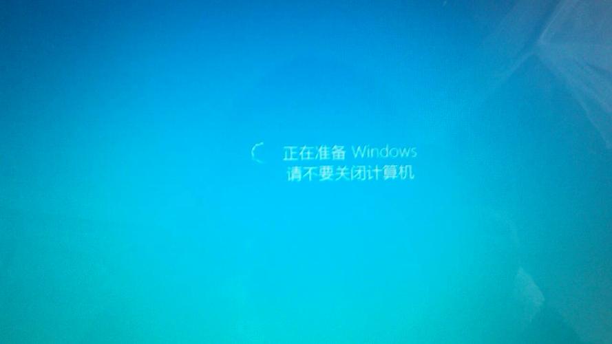 win8开机时界面时正在准备windows,请勿关闭计算机,进不去？win8开关机补丁