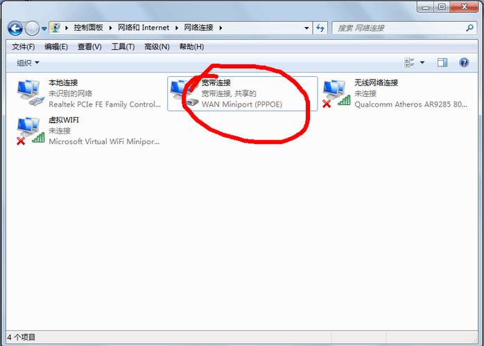 XP系统怎么连接华为手机？win8手机连接xp电脑