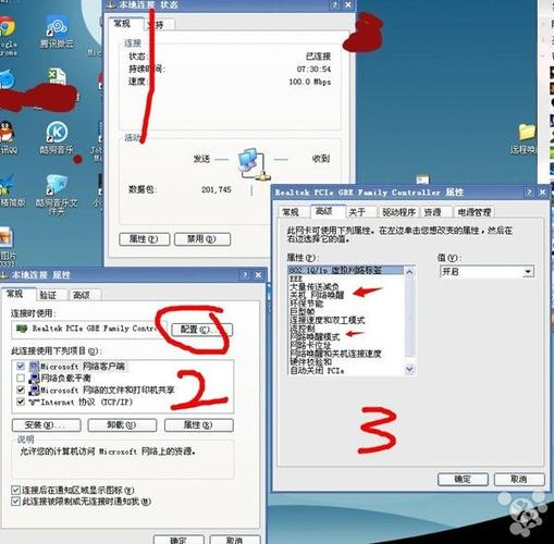 Win7网卡驱动哪个好？windows7电源管理驱动