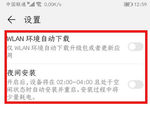 华为手机总是显示系统文件被非法修改要求升级怎么办？windows更新清理