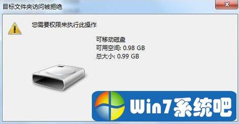 u盘锁定怎么解除？win7u盘锁电脑