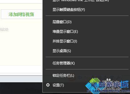 大屏导航秒开机怎么设置？win10快速启动选项-图2